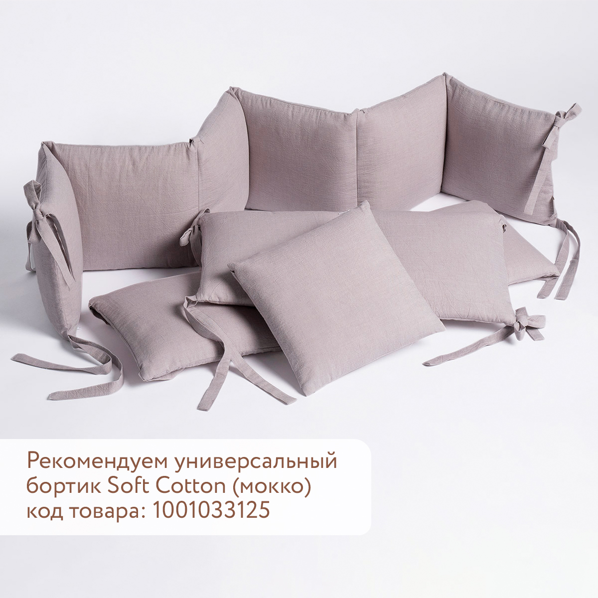 Комплект постельного белья 120х60 Perina Fancy . Лиловый - фото 5