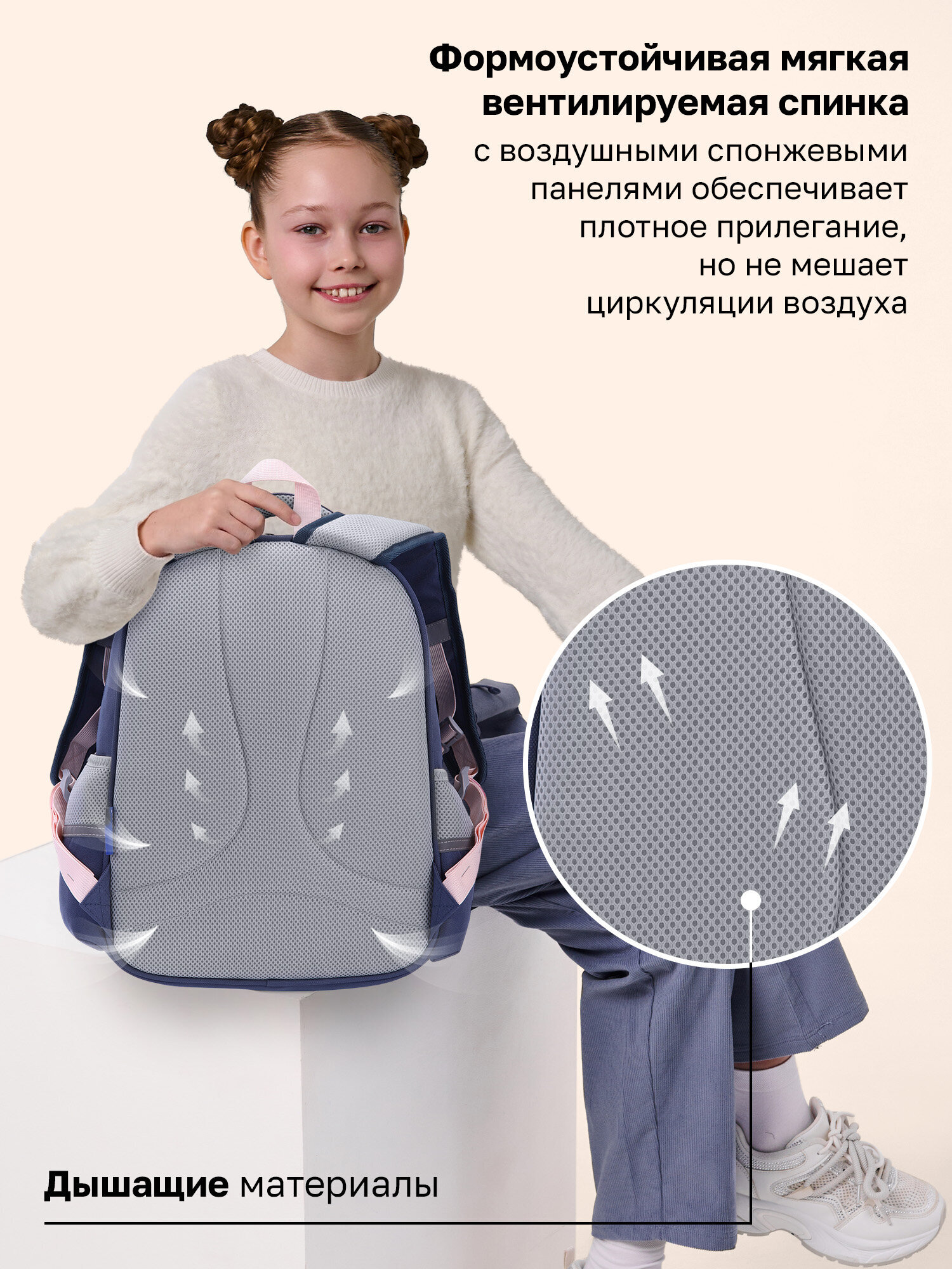 Рюкзак Brauberg синяя лапка - фото 5