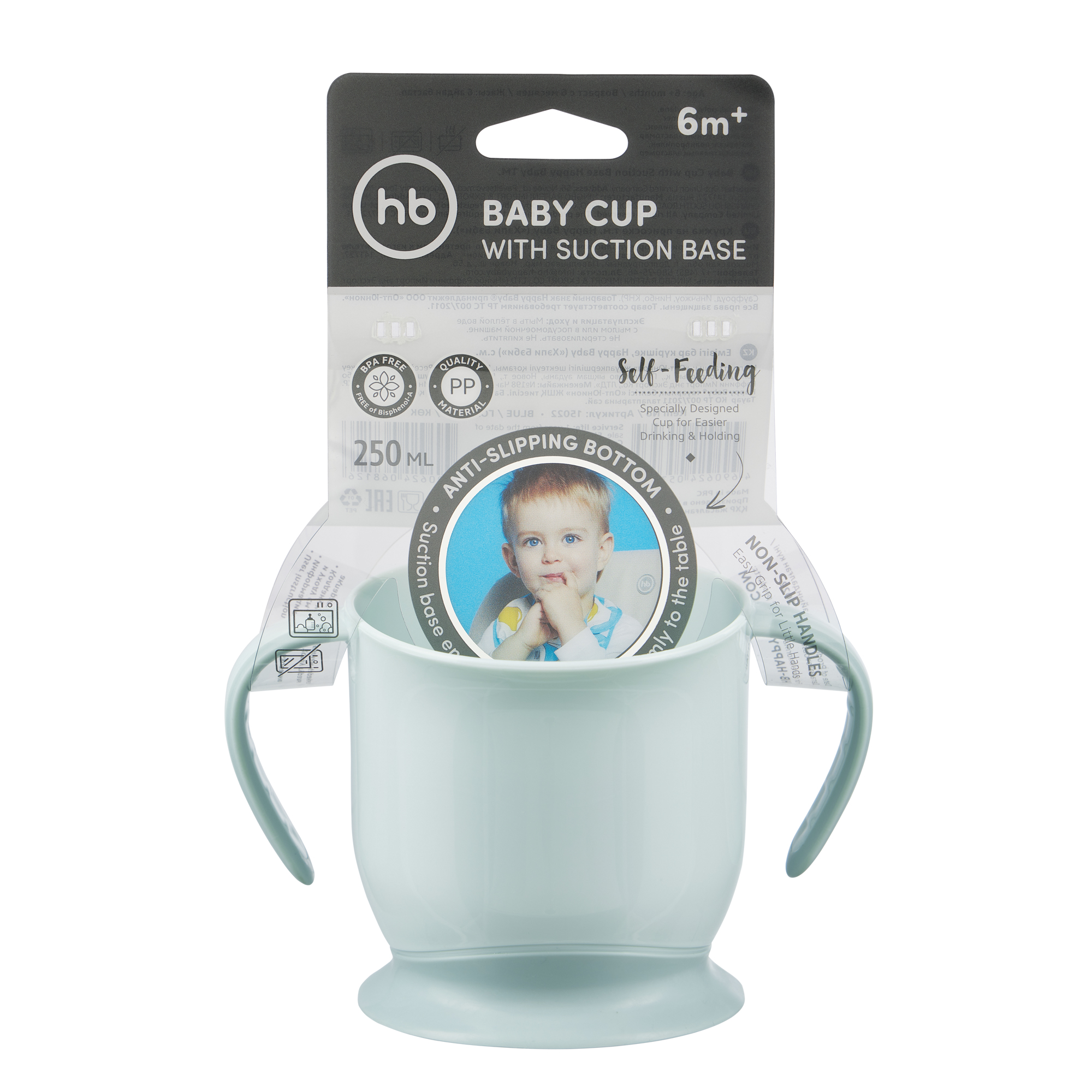 Кружка Happy Baby - фото 13