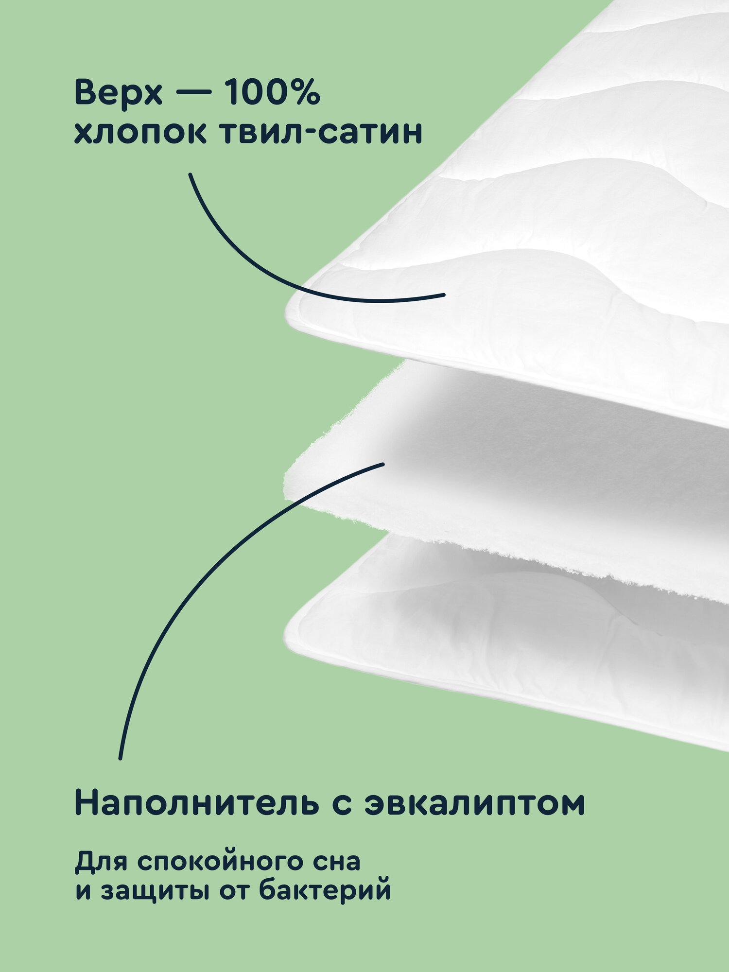 Одеяло Junion Snopi хлопок 110 x 140 см - фото 3