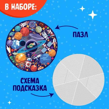 Пазл Puzzle Time классический