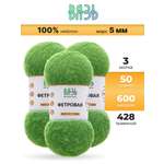Пряжа для вязания ВЯЗЬ Фетровая ворс 5 мм 50 г 600 м 3 шт