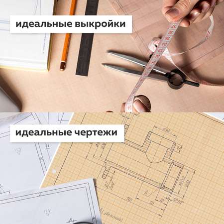 Масштабно-координатная Staff