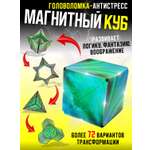 Игрушка-антистресс S+S 3D ЗЕЛЕНЫЙ