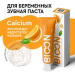 Зубная паста BIO ON