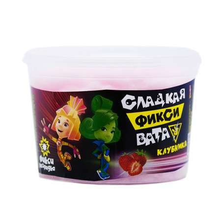 Вата сахарная Сладкая Фикси-Вата клубника 30г