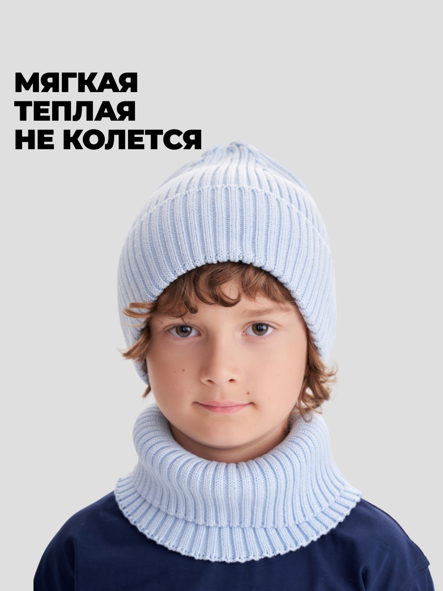 Комплект wookee Шапка_СнудГолубой - фото 3