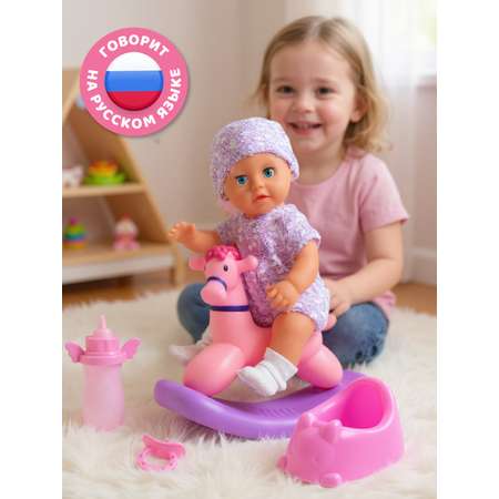 Кукла пупс AMORE BELLO с лошадкой-качалкой высота 25 см