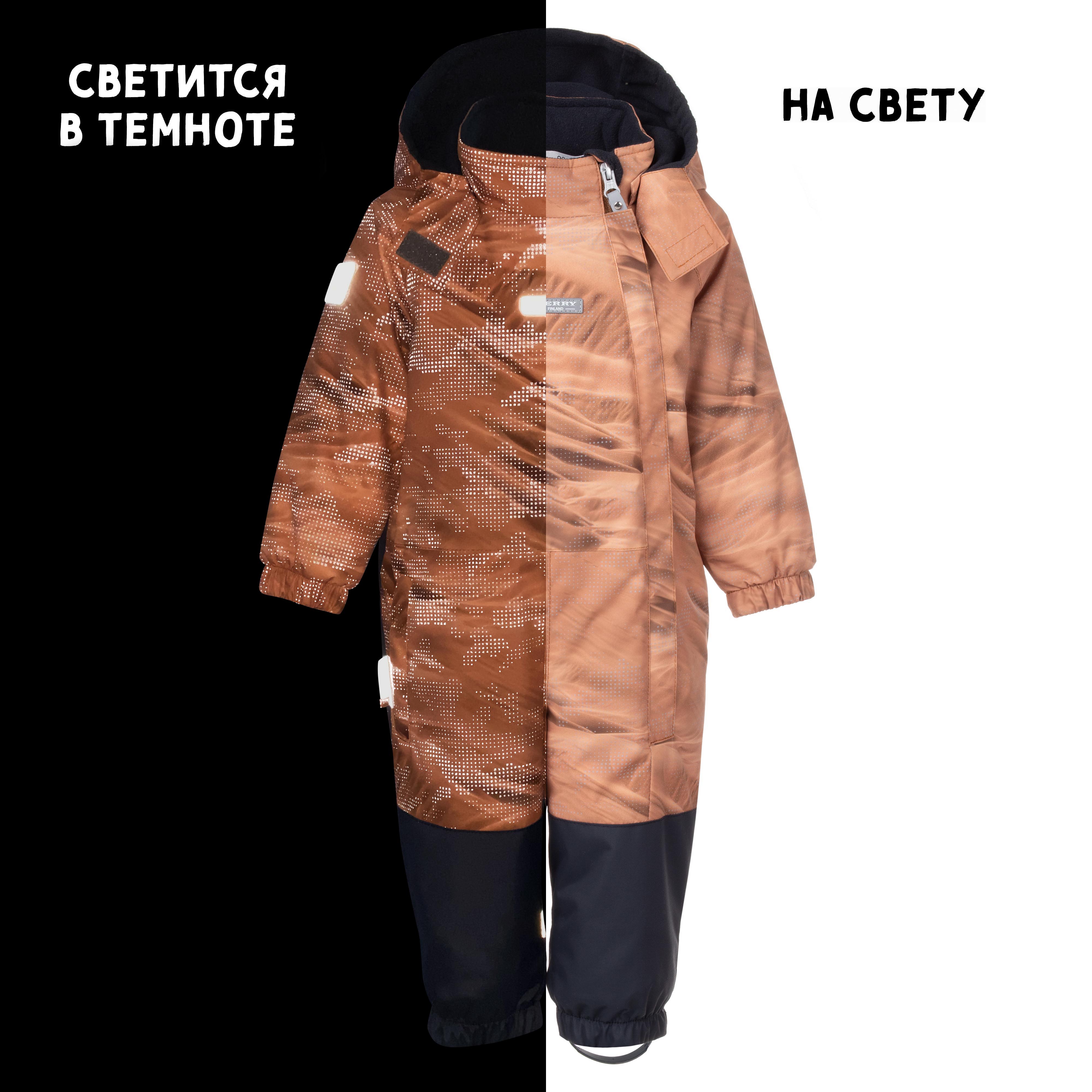 Комбинезон Kerry K24005/3490 - фото 4