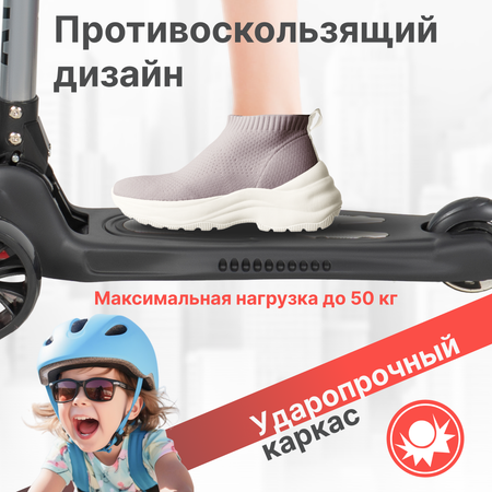Самокат Costa трехколесный