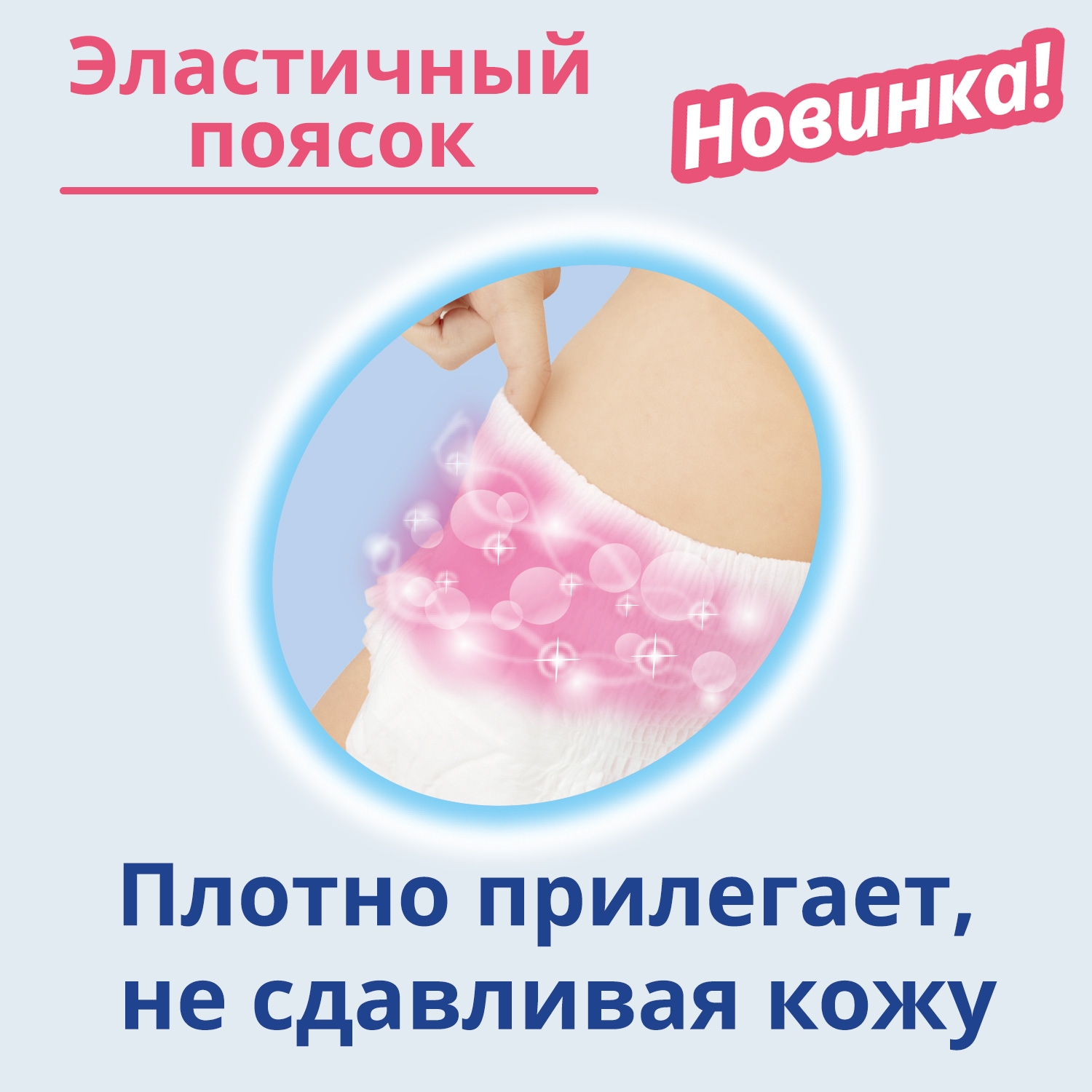 Трусики Moony M (6-12 кг) 70 шт. - фото 10
