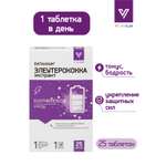 БАД экстракт элеутерококка Vitanium БАД экстракт элеутерококка