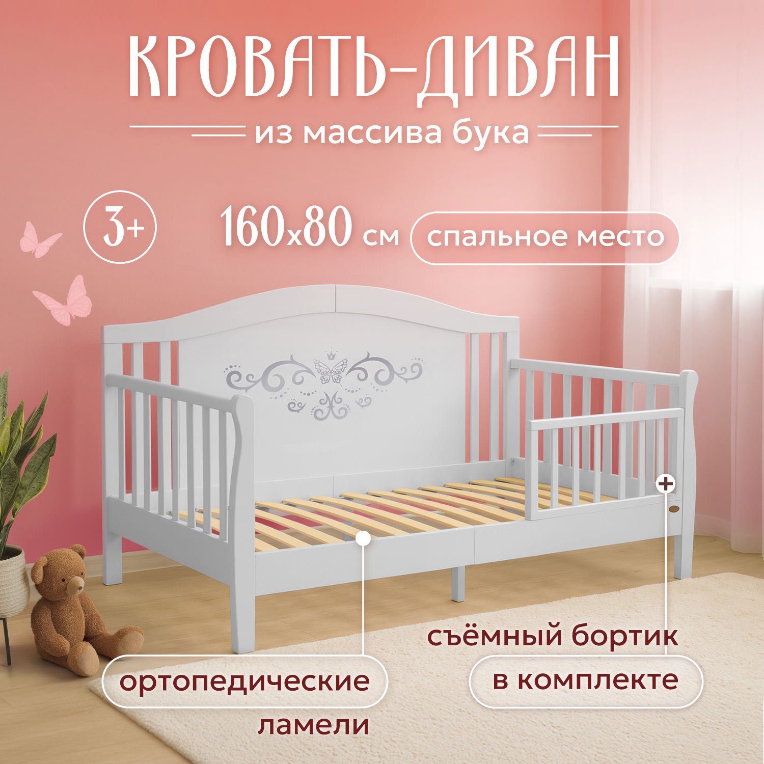 Кровать подростковая Nuovita Stanzione Verona Div Armonia (серый) - фото 2