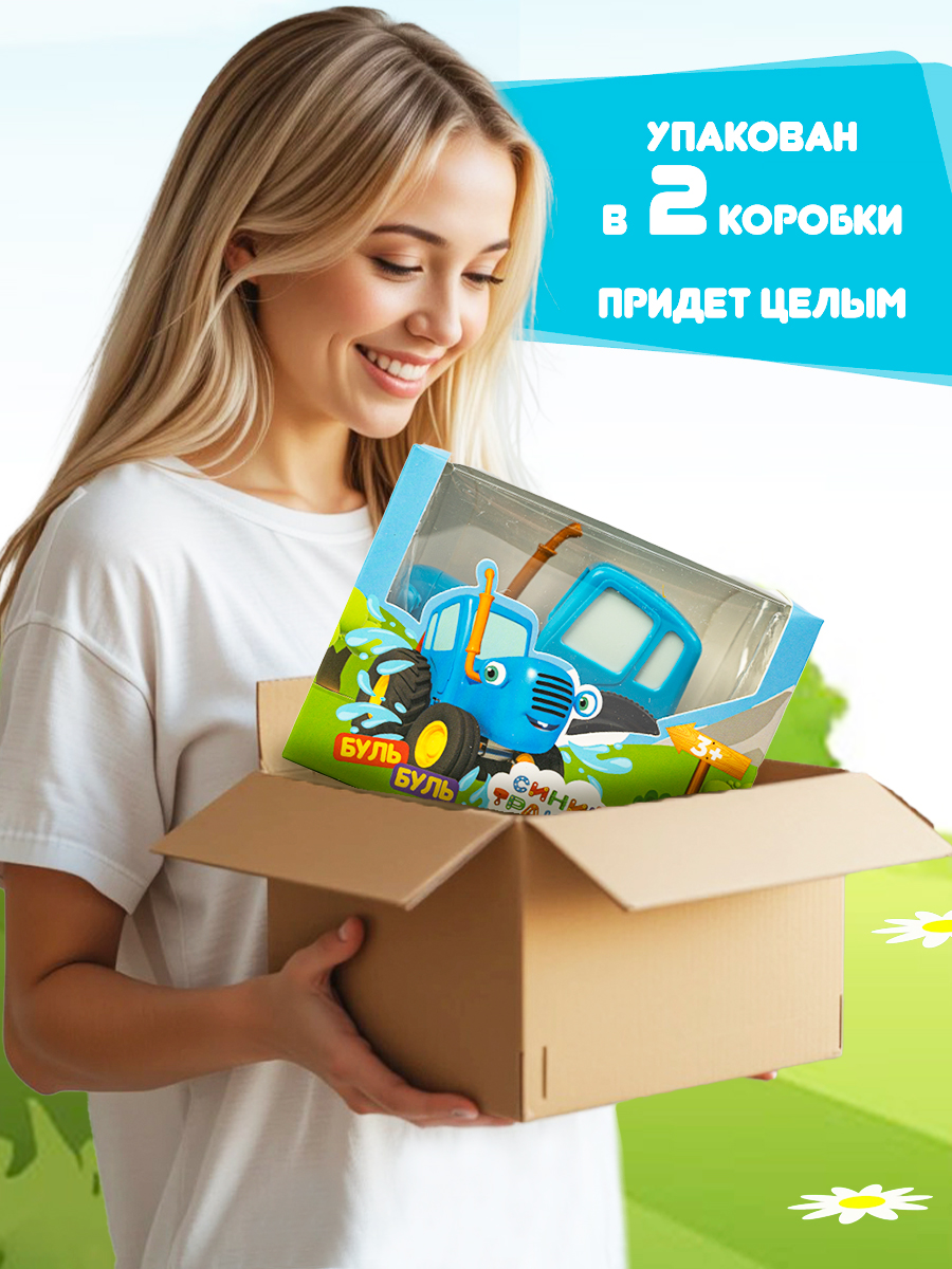 Игрушка Super01 каталка Синий трактор в ассортименте - фото 4
