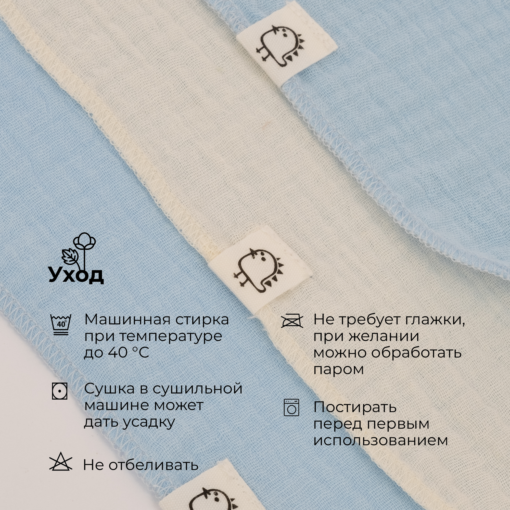 Платочки муслиновые BUBA KIDS Пудрамалина со сливками 3шт - фото 5