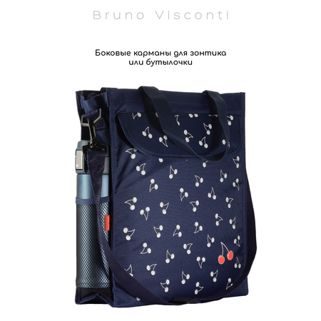 Школьная сумка Bruno Visconti