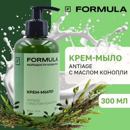 Мыло жидкое F Formula 300 мл