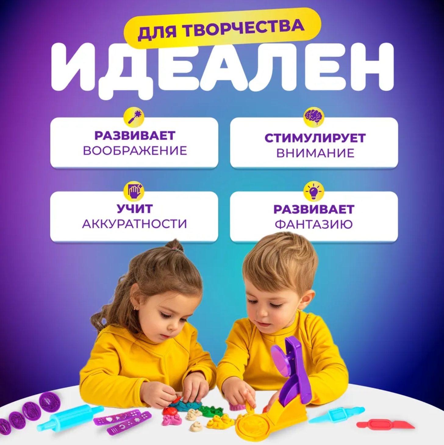 Пластилин Play-Doh Трафарет - фото 4