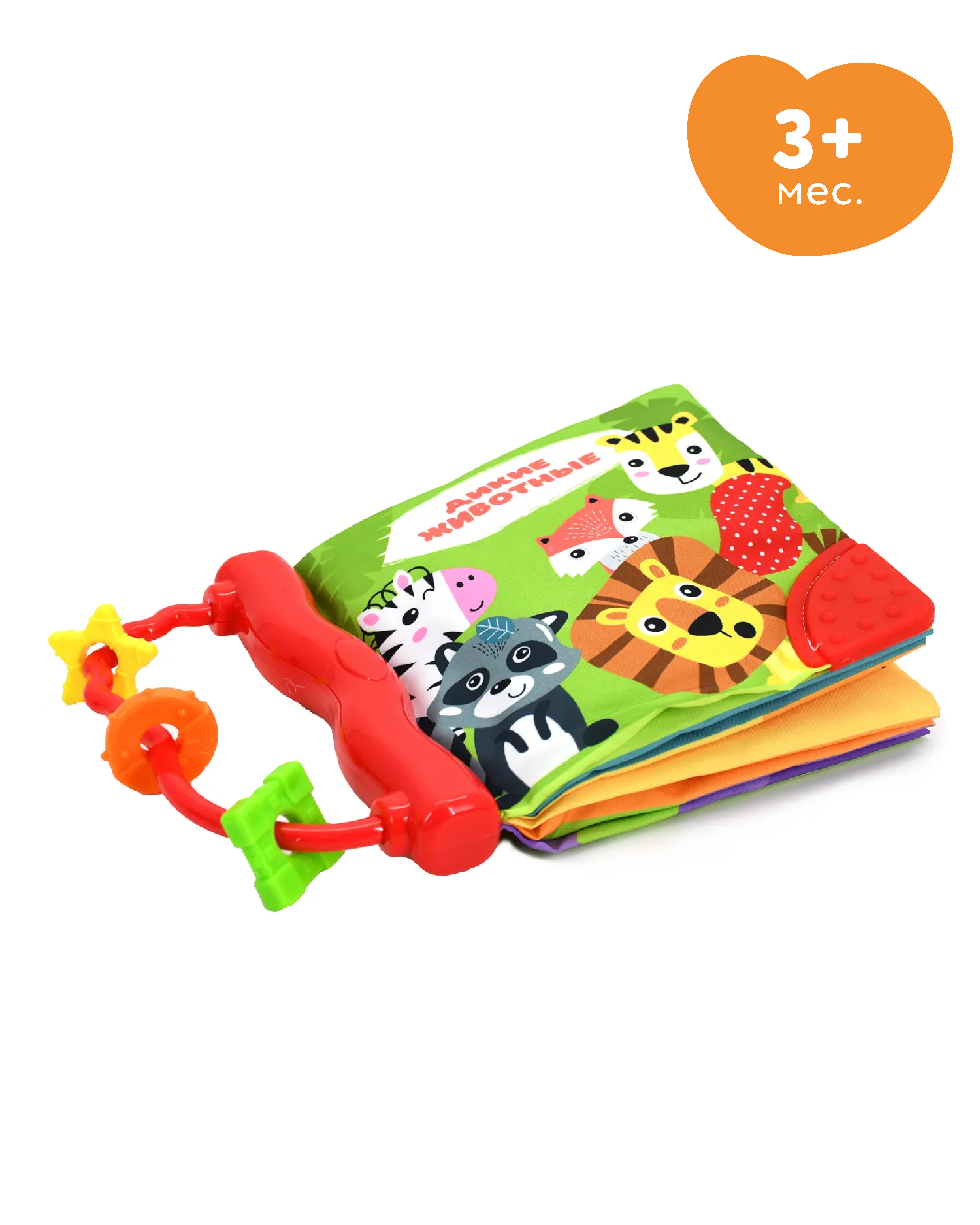 Изображение товара Мягкая развивающая книжка BabyGo Лес для малышей от 3 месяцев