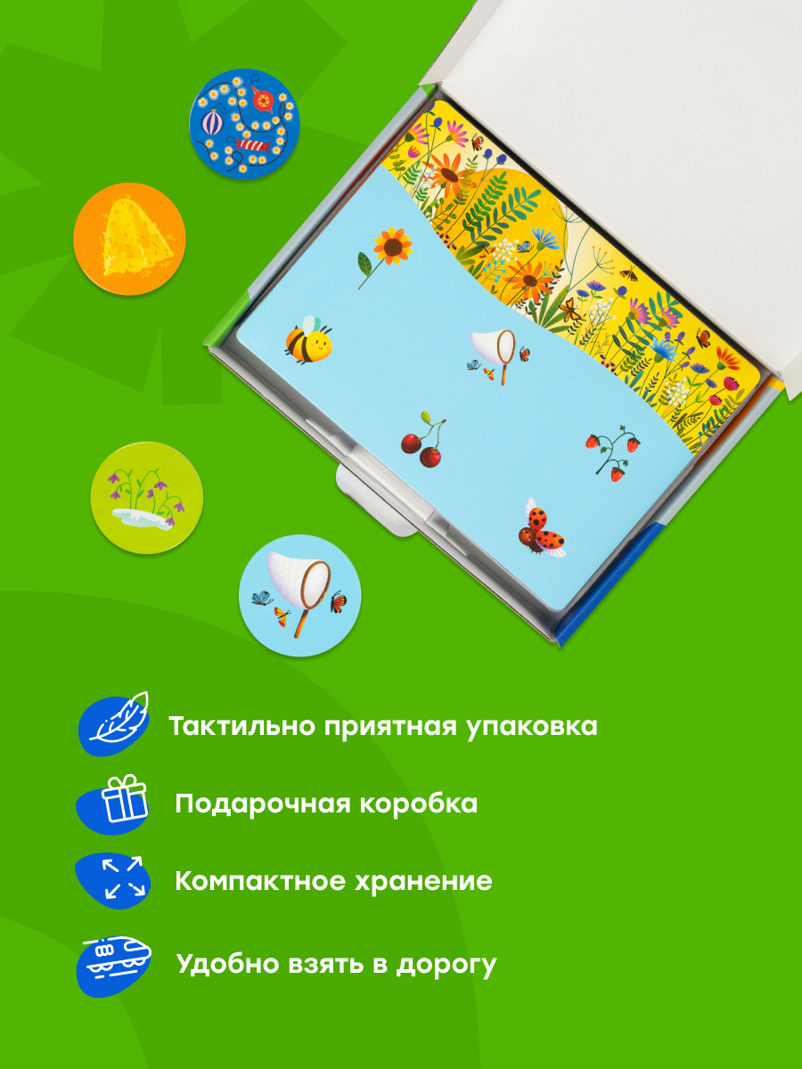 Настольная игра Харди Гарди Магнитное ЛОТО - фото 6