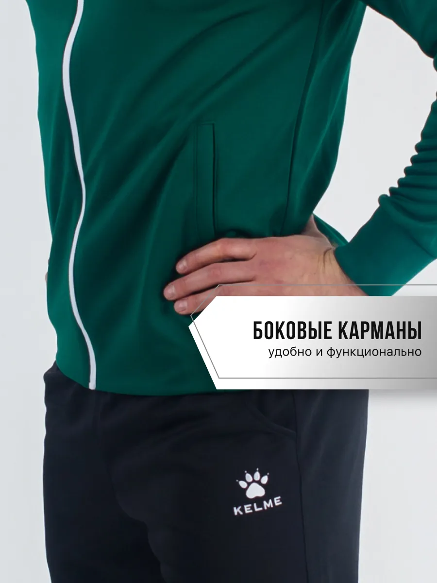 Спортивный костюм KELME 3773200-311 - фото 5