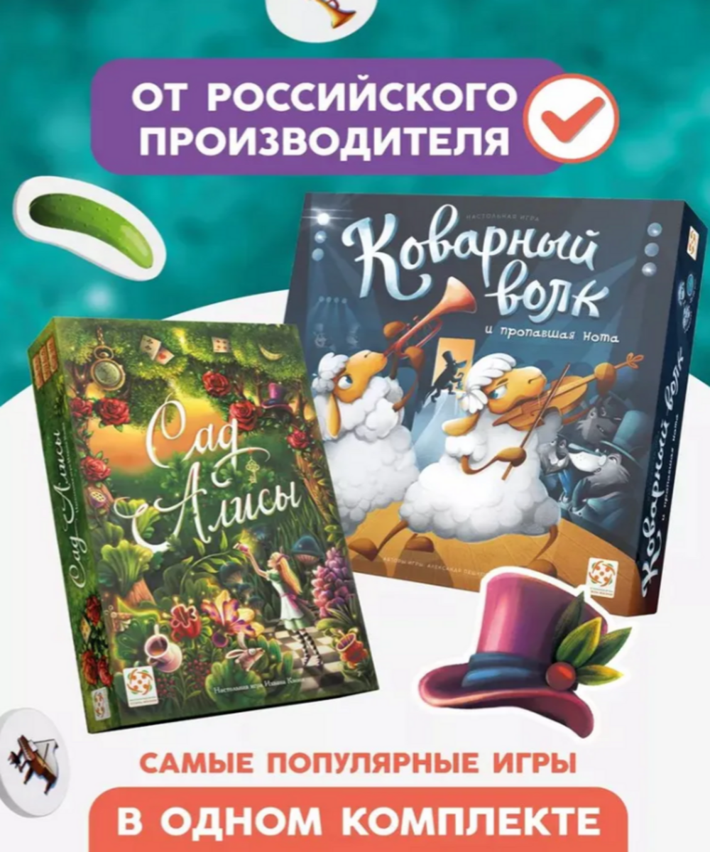 Настольная игра Стиль жизни - фото 1