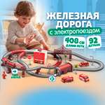 Набор железнодорожный InterCity
