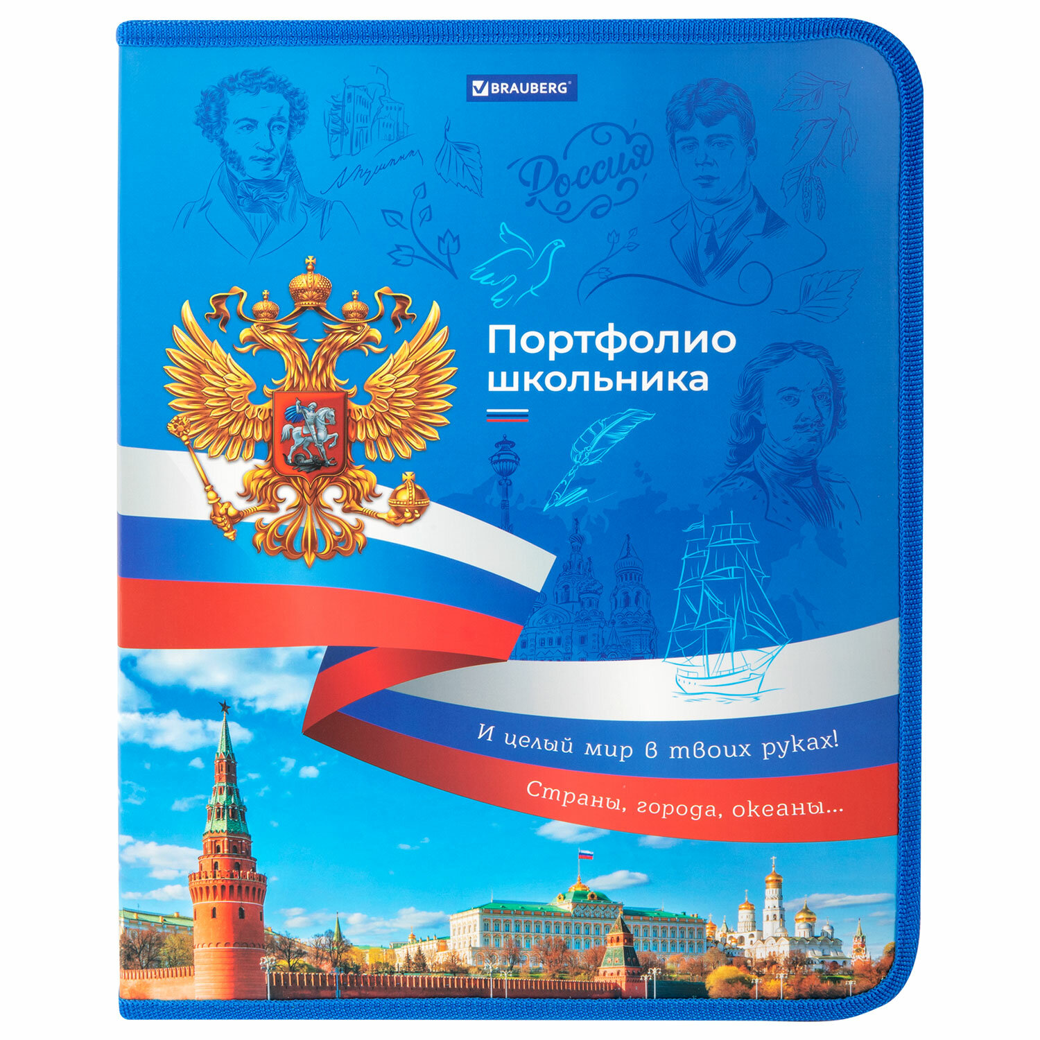 Портфолио школьника Brauberg папка А4 на молнии 8 вкладышей - фото 4