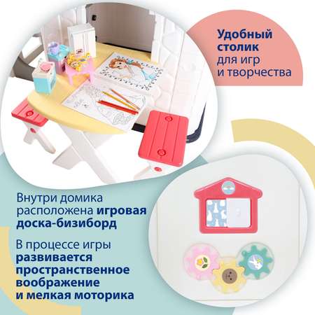 Игровой домик Haenim Toy HN-705 Бело-голубой