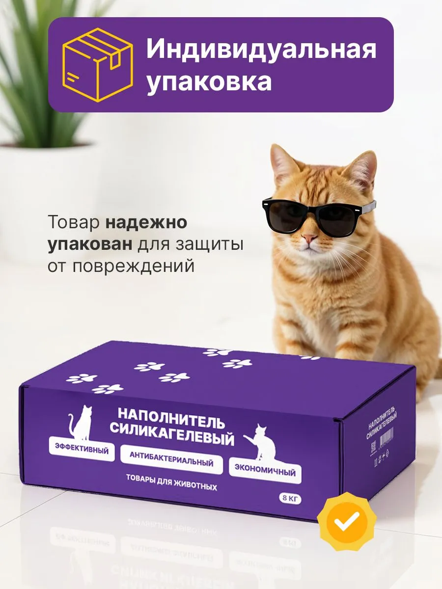 Наполнитель KiesKis Силикагель ориджинал 20 л 8 кг силикагелевый - фото 2