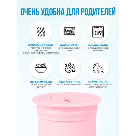 Поильник MinikOiOi 180 мл 4 шт. в ассортименте