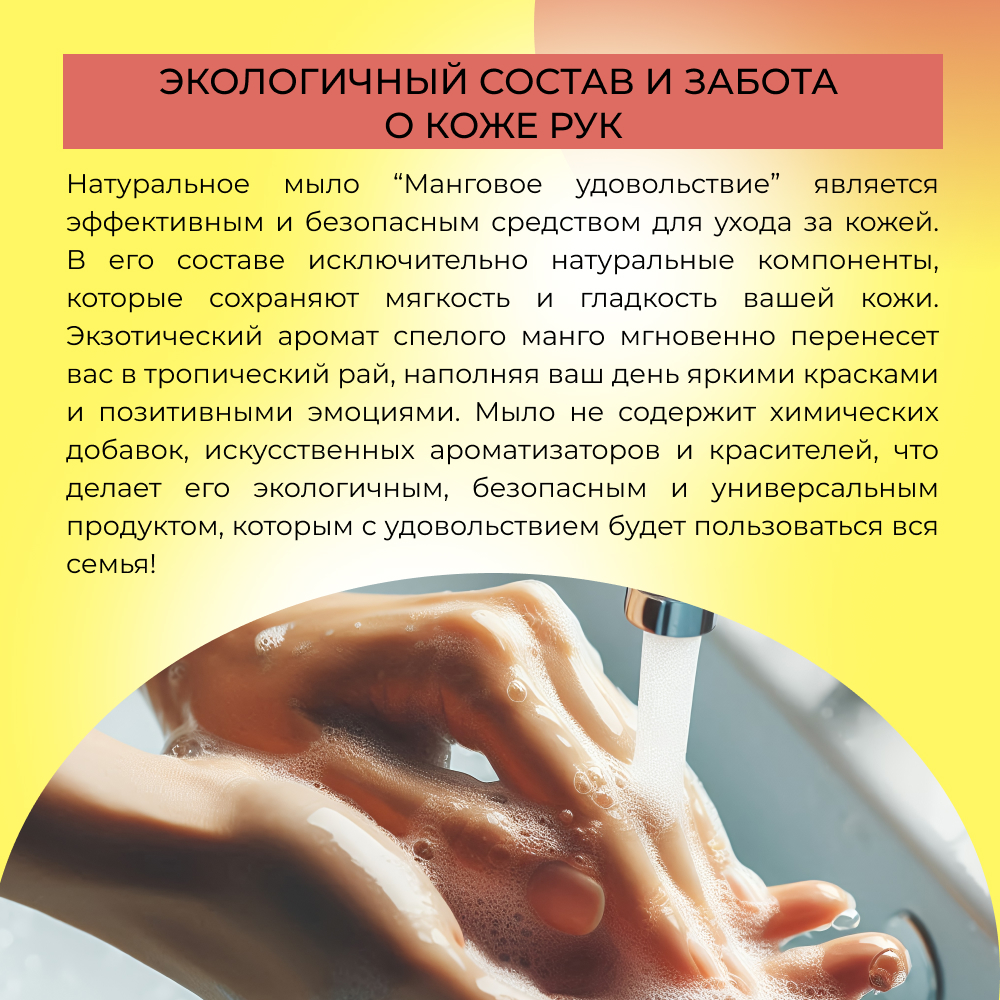 Мыло Siberina 80 г - фото 5