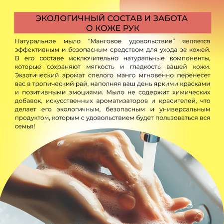 Мыло Siberina 80 г