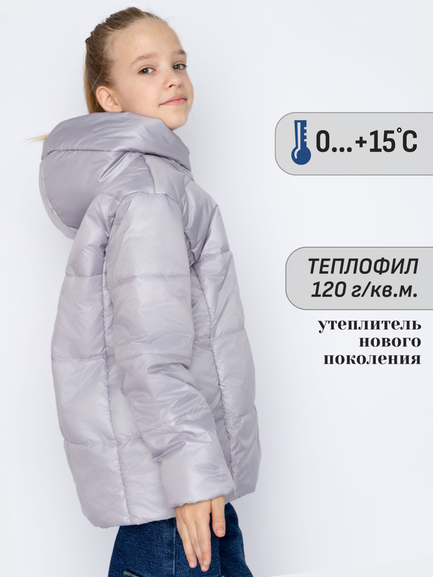 Куртка Rusland 60 серый - фото 4