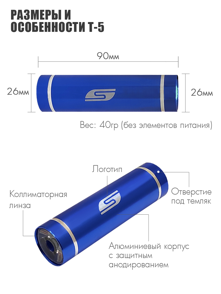 Фонарь Solaris - фото 3