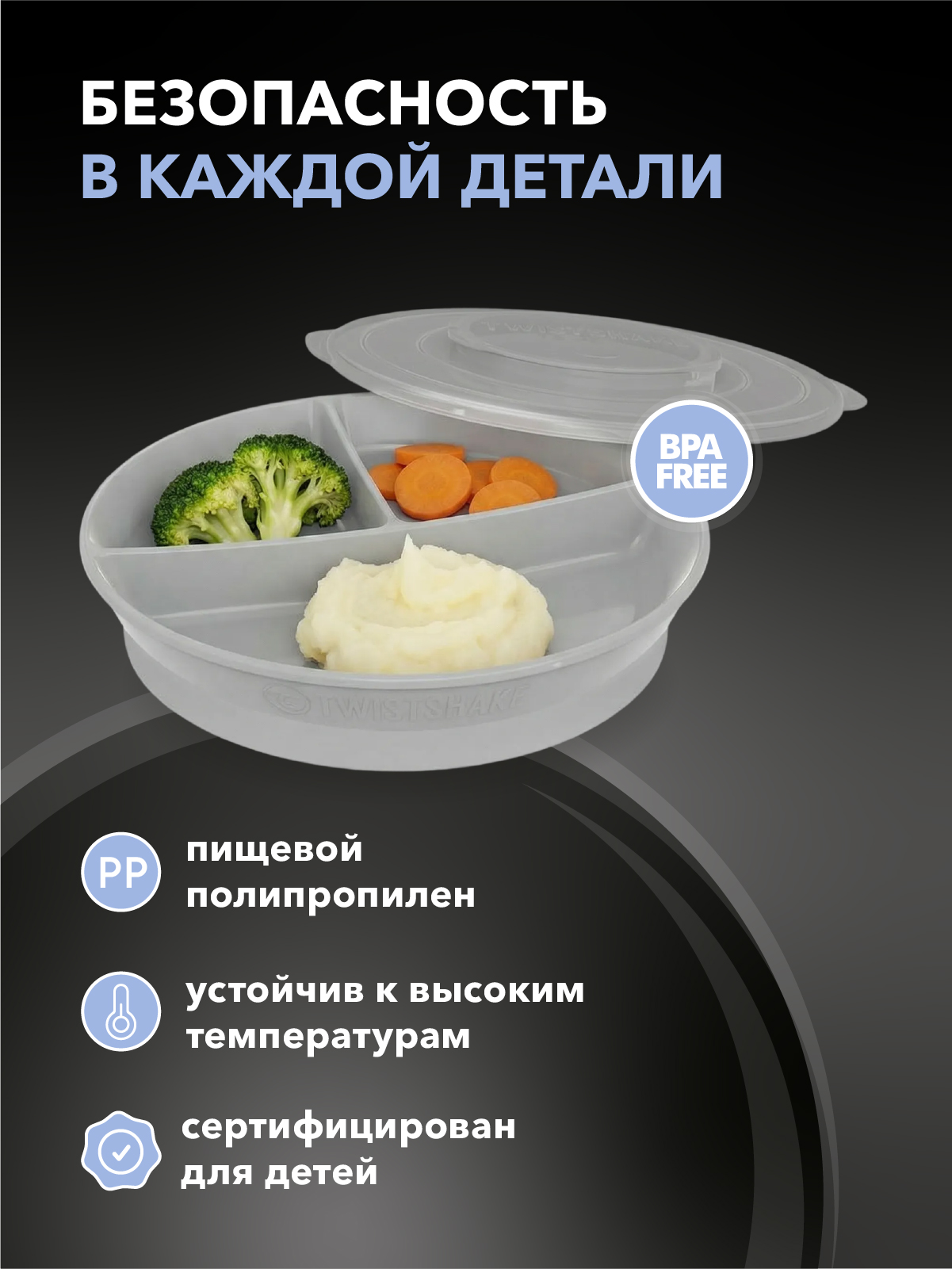 Набор посуды Twistshake - фото 5