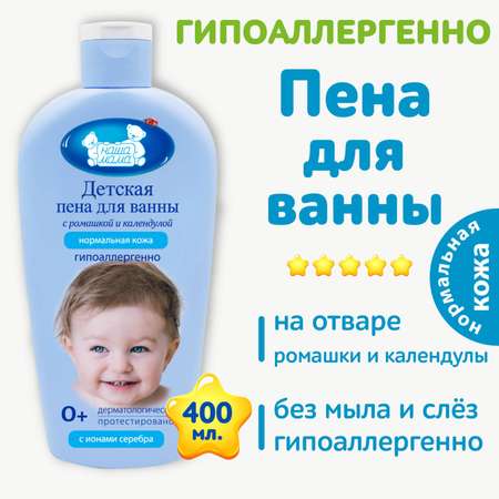 Пена Наша Мама 400 мл