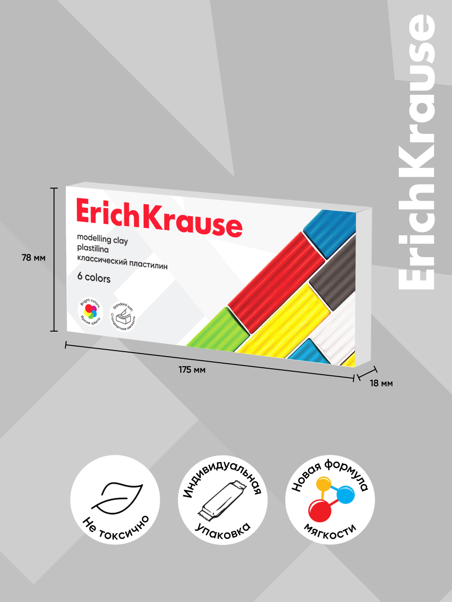 Пластилин ErichKrause Классический 6 цв. - фото 5