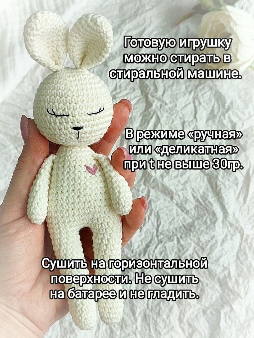 Набор для творчества Я Везунчик вязание игрушки Зайка - фото 4
