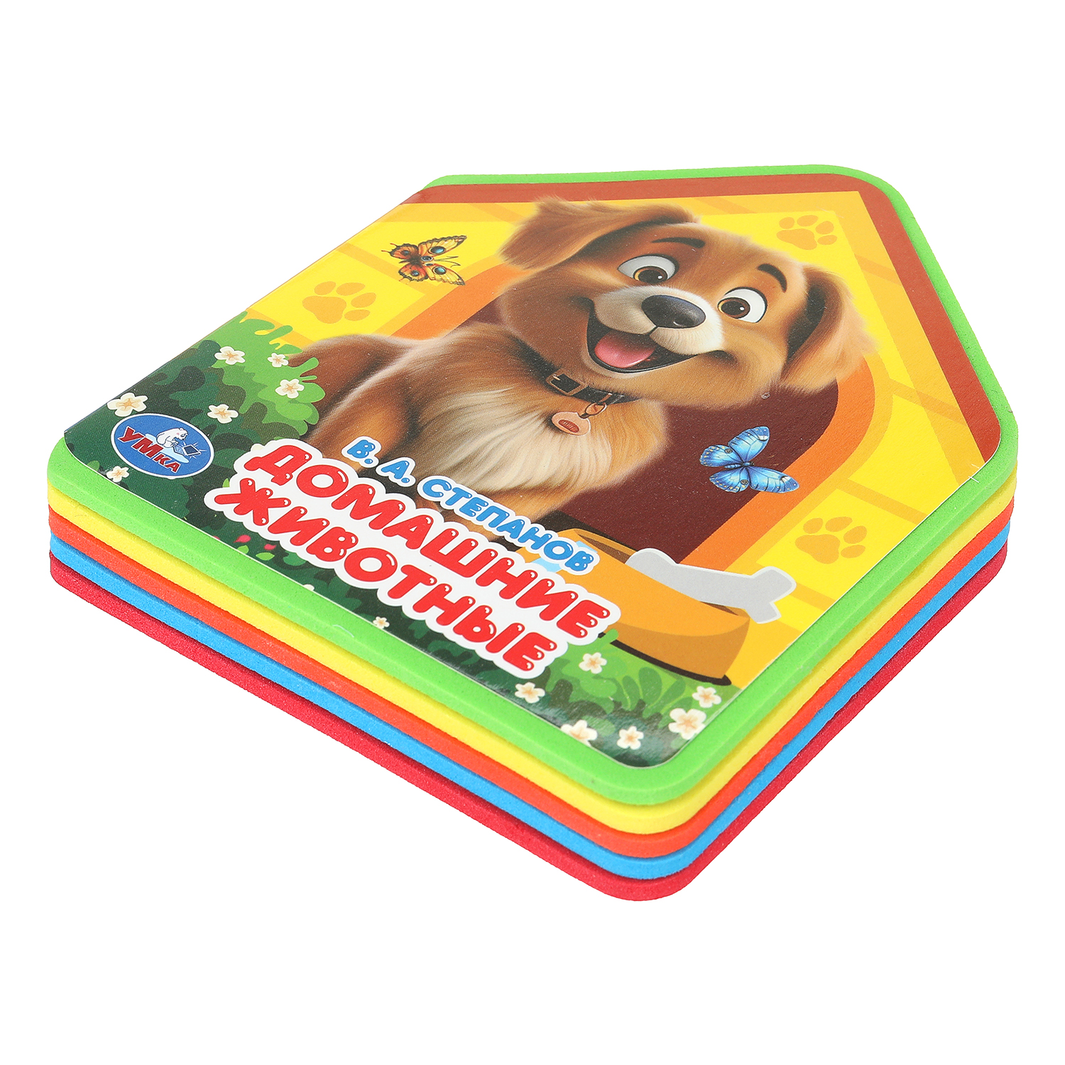 Книга УМка Домашние животные Степанов с вырубкой - фото 2