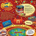 Настольная игра Hobby World Соображарий