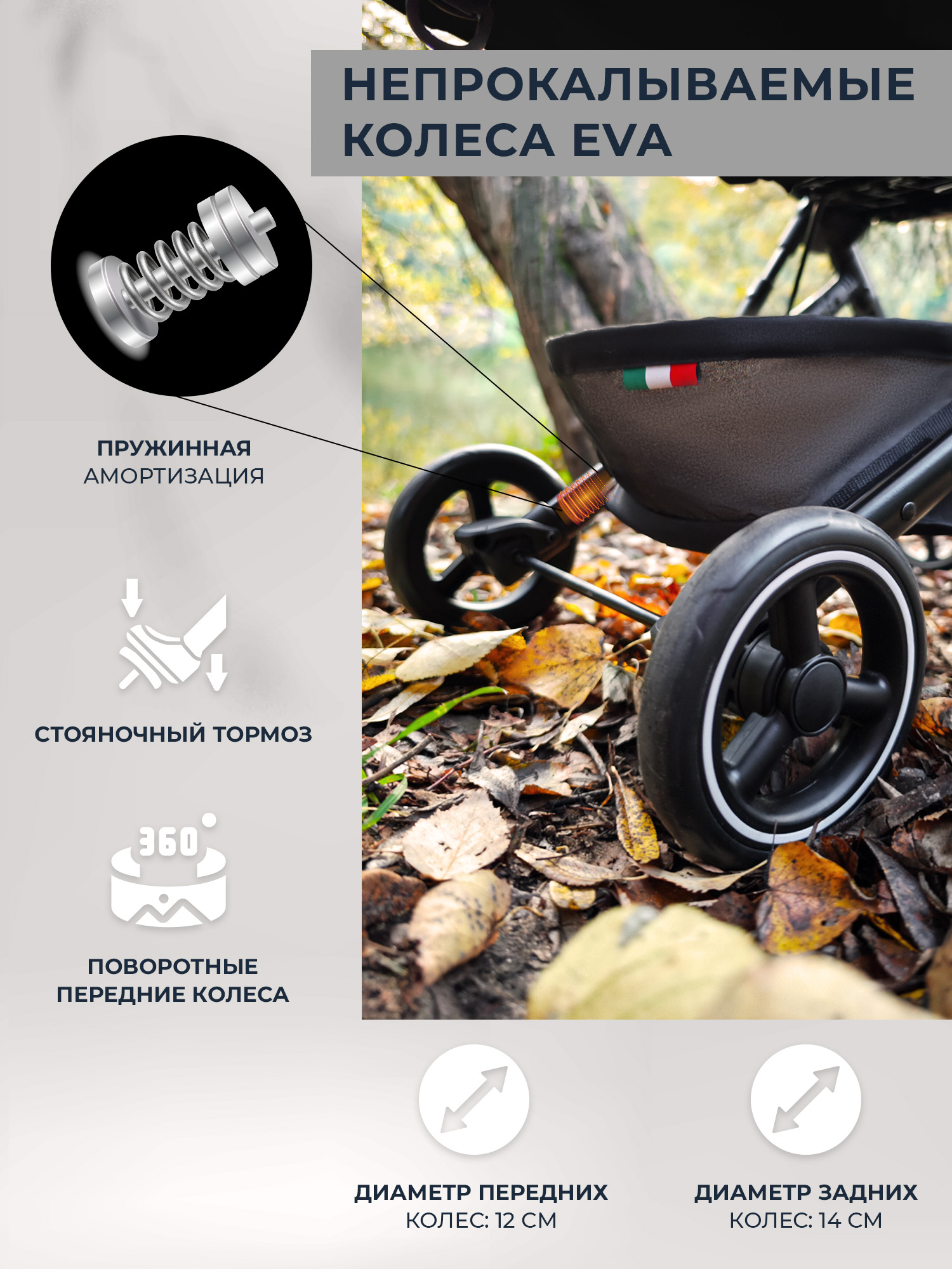 Коляска прогулочная Sweet Baby черный - фото 7