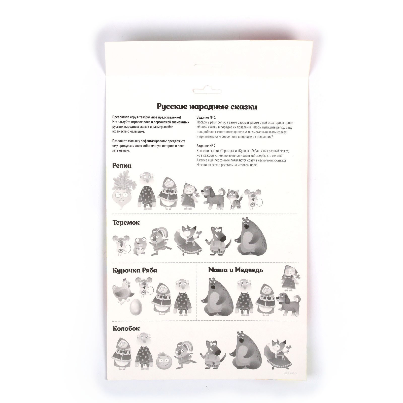 Игрушка IQ-ZABIAKA - фото 5