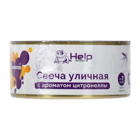 Свеча уличная от комаров Help BS в жестяной банке цитронелла