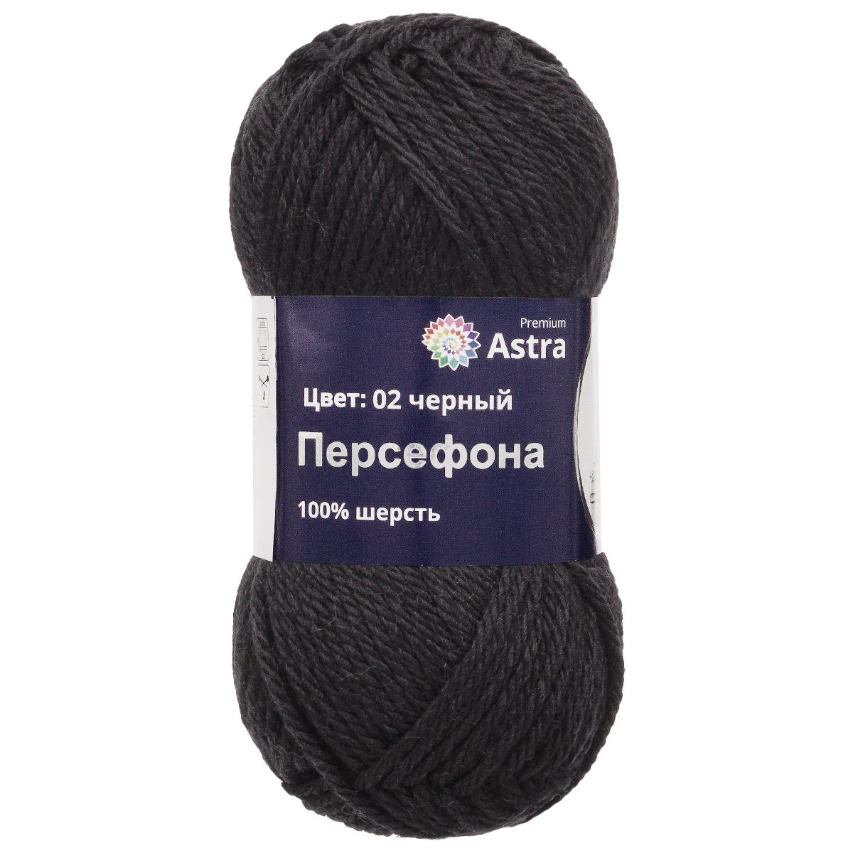 Пряжа Astra Premium Персефона шерстяная 100 г 100 м 02 черный 3 мотка - фото 17