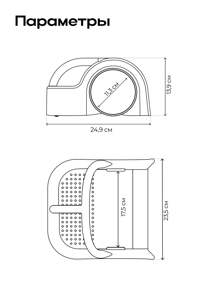 Игрушка Zetter швабры и мётлы - фото 10