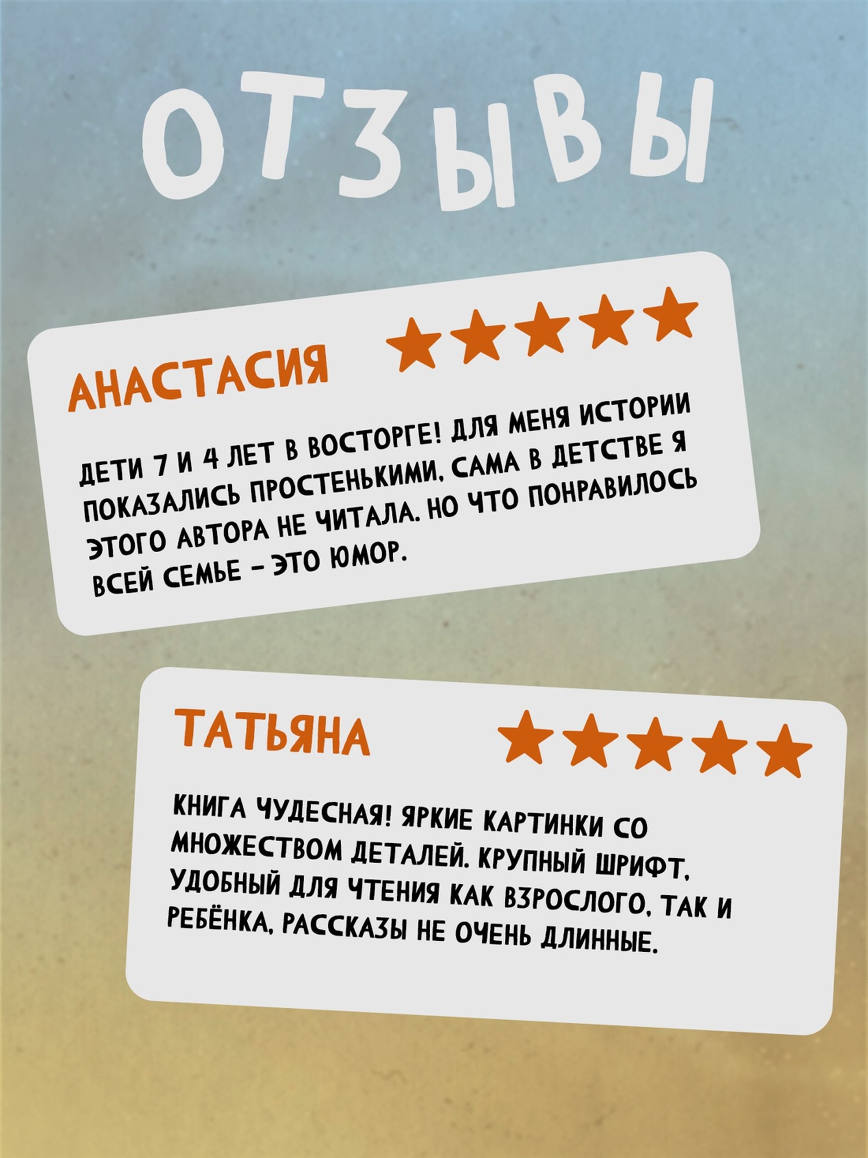Книга Махаон Большая книга сказок Картонного городка Валько - фото 5