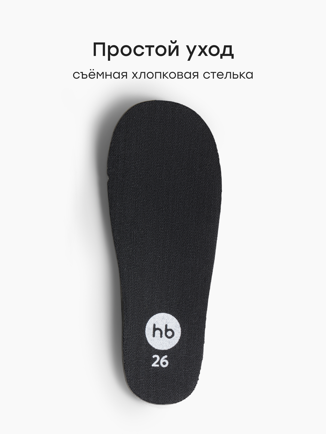 Полуботинки Happy Baby 86692_brown - фото 7