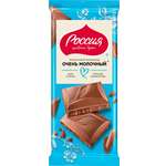 Шоколад молочный Россия - щедрая душа! 75г