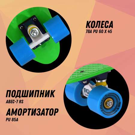 Круизер RGX